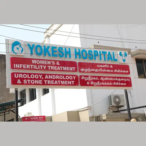 IVF treatment Chennai, best fertility clinic Chennai, infertility treatment, high success IVF, IUI, IVF cost Chennai, fertility doctor Chennai